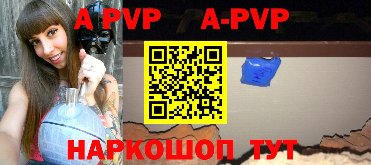 А ПВП СК КРИС Заволжье