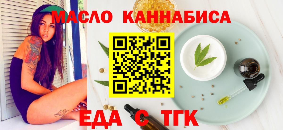 Canna-Cookies марихуана  Вход с VPN  Заволжье 