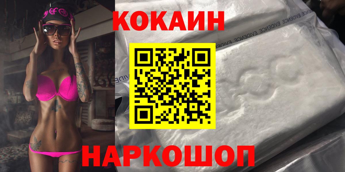ГЕРОИН Заволжье