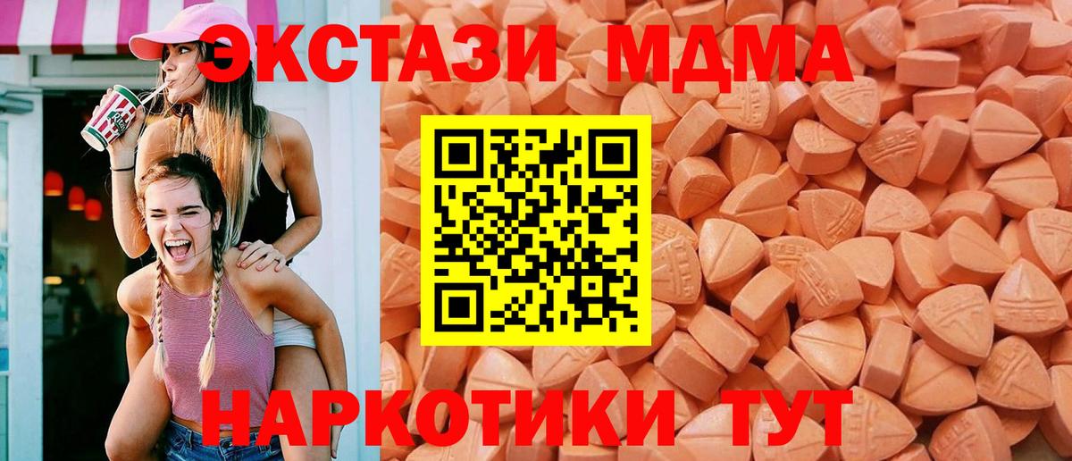 Ecstasy VHQ Заволжье