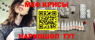 альфа пвп Краснокаменск