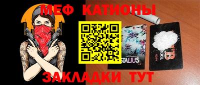 кокаин премиум Краснодар