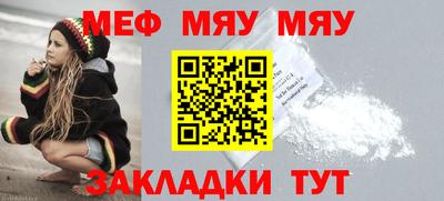кокаин премиум Краснодар