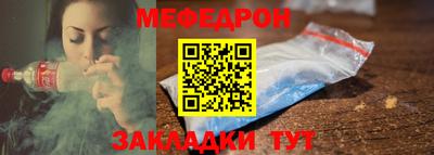 кокаин премиум Краснодар