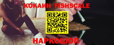 кокаин премиум Краснодар