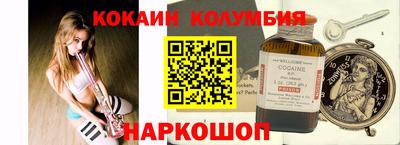 альфа пвп Краснокаменск