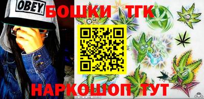 альфа пвп Краснокаменск