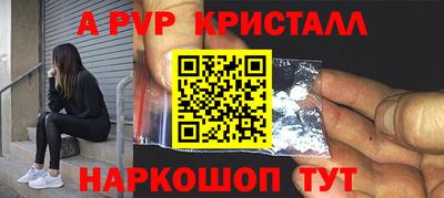 кокаин премиум Краснодар