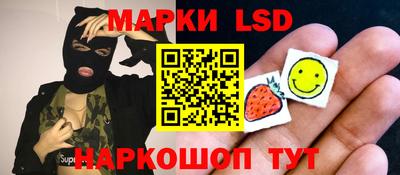 кокаин премиум Краснодар