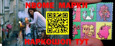 гашик Краснознаменск