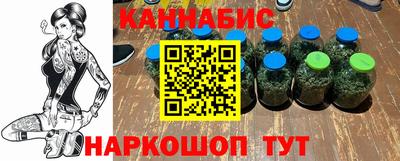 альфа пвп Краснокаменск