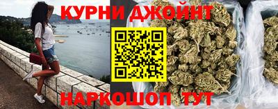 кокаин премиум Краснодар