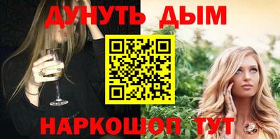 кокаин премиум Краснодар