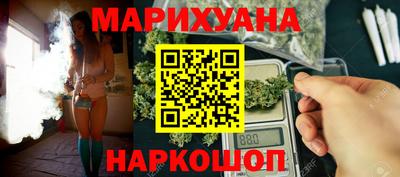 альфа пвп Краснокаменск