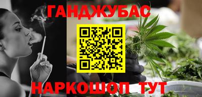 гашик Краснознаменск