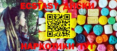 альфа пвп Краснокаменск