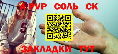 кокаин премиум Краснодар