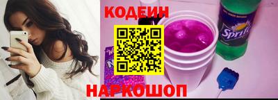 альфа пвп Краснокаменск