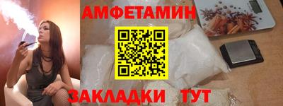 гашик Краснознаменск