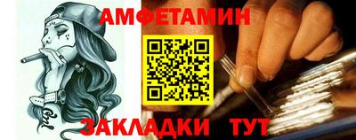кокаин премиум Краснодар