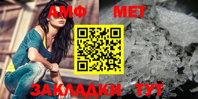 альфа пвп Краснокаменск