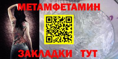 кокаин премиум Краснодар