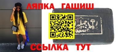 кокаин премиум Краснодар