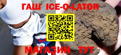 гашик Краснознаменск