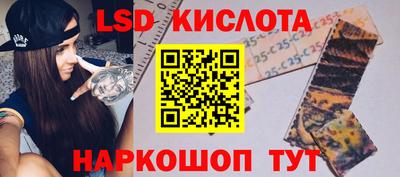 альфа пвп Краснокаменск