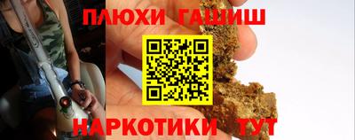 альфа пвп Краснокаменск