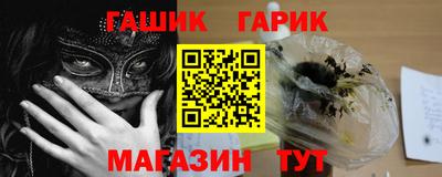 альфа пвп Краснокаменск