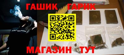 гашик Краснознаменск