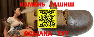 альфа пвп Краснокаменск