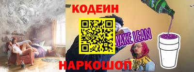 кокаин премиум Краснодар