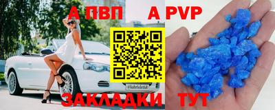 кокаин премиум Краснодар