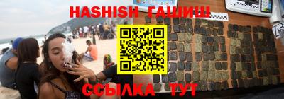 гашик Краснознаменск