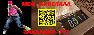 кокаин премиум Краснодар