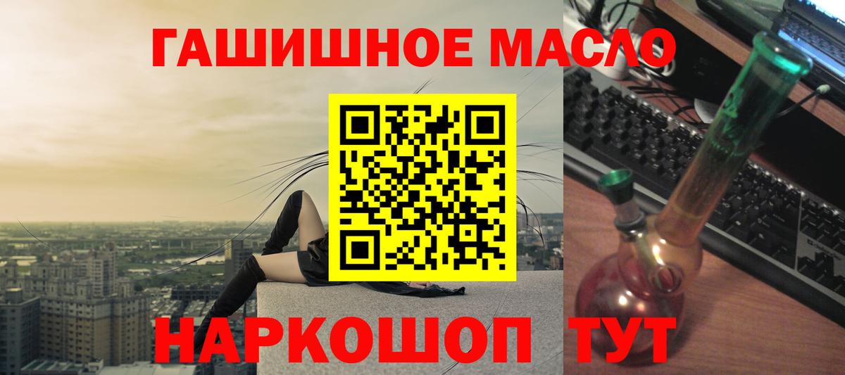 ТГК Wax Заволжье